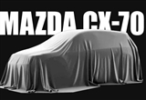 全新馬自達CX-70將于1月30日首發(fā)亮相