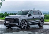 GLS/X7同級！奧迪Q9假想圖曝光