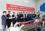 長安汽車N25TM甲醇增壓發(fā)動機(jī)點火成功