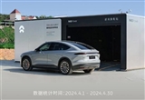 國內(nèi)布局充電樁最多的汽車品牌竟是蔚來