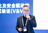 Foretellix與吉利合作加速自動(dòng)駕駛車輛開發(fā)