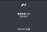 蔚來(lái)第50萬(wàn)輛量產(chǎn)車下線：子品牌即將發(fā)布