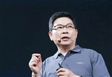 余承東職務(wù)調(diào)整 將精力放到汽車業(yè)務(wù)