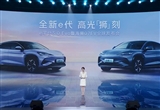 五大全球首創(chuàng)！詳解比亞迪e平臺3.0 Evo