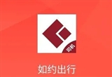 廣汽能源與如約出行簽署合作協(xié)議