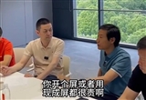雷軍建言李斌：建議大家把標準統(tǒng)一起來