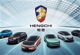 恒大汽車被要求退回獎(jiǎng)勵(lì)及補(bǔ)貼 約19億元