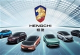 神秘第三方將收購恒大汽車29%股份