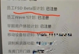 特斯拉FSD落地進(jìn)度加快 部分員工已受邀