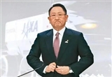 Glass Lewis建議反對豐田章男連任董事長
