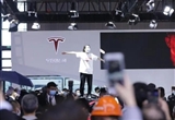 特斯拉與封士明名譽(yù)權(quán)糾紛案一審宣判