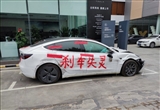 上海車展車頂維權(quán)女車主被判 致歉+賠償！