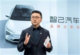 智己汽車聯(lián)席CEO劉濤再回應(yīng)與小米爭(zhēng)議