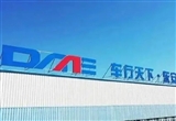 東安動(dòng)力：前5月發(fā)動(dòng)機(jī)累計(jì)銷量15.66萬(wàn)臺(tái)
