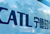 寧德時代于河南鄭州成立新公司