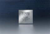 國(guó)產(chǎn)車機(jī)芯片黑芝麻智能C1200擬Q4量產(chǎn)