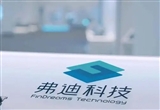 比亞迪弗迪拿下特斯拉儲(chǔ)能電池訂單