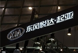 韓系銷量回暖 悅達(dá)起亞5月賣出19086臺(tái)