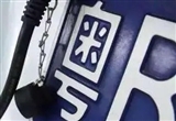 深圳市一次性投放1萬個小汽車指標(biāo)