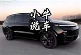 500萬粉絲網(wǎng)紅汽車自媒體賬號被封