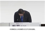 日系車集體造假恐重創(chuàng)日本經(jīng)濟 損失超百億