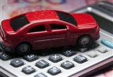 西安：適當(dāng)降低乘用車貸款首付比例