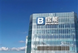 寶能集團(tuán)中國(guó)累計(jì)被執(zhí)行513億