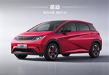 比亞迪在以色列前5月電動(dòng)車銷量中位居榜首