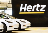 海外租車公司Hertz計劃融資7.5億美元