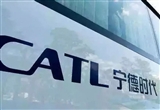 南京市政府與寧德時代簽署戰(zhàn)略合作協(xié)議