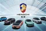 恒大汽車再被執(zhí)行1.8億！累計已超23億元