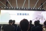 豐田中國(guó)吐槽友商：插混賣的好全靠油箱大