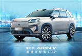 廣汽埃安6月全球銷量35027輛 穩(wěn)居前三