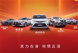 卡羅拉7.98萬 一汽豐田6月交付新車73545輛