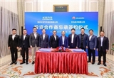 長(zhǎng)安汽車朱華榮：與華為合資公司推進(jìn)中