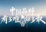 小米汽車祝福比亞迪：攜手同行成為世界驕傲