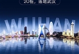 互聯(lián)互通 小鵬800KW液冷超快充來了