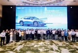 長安汽車：一個目標一起行