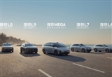 理想汽車發(fā)布端到端+VLM自動駕駛技術(shù)