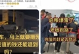 知名汽車經(jīng)銷商森風(fēng)集團(tuán)爆雷 涉及25個(gè)品牌