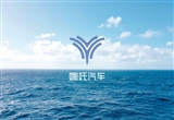 哪吒汽車?yán)塾?jì)出口量已超3.5萬臺