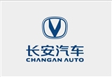 長安汽車今年上半年累計銷量13.34051萬輛