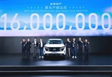 日產(chǎn)中國(guó)區(qū)上半年銷售業(yè)績(jī) 銷量超33萬(wàn)臺(tái)