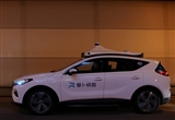 蘿卜快跑回應(yīng)車內(nèi)有攝像頭：滿足測(cè)試監(jiān)管