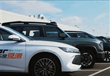 懂車帝夏測(cè)“倒車幼兒橫穿測(cè)試”結(jié)果出爐