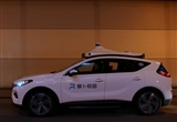 蘿卜快跑回應(yīng)一家4口乘車提示超載