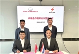廣汽能源與泰國Spark EV簽訂合作框架協議
