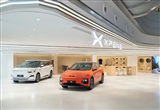 訂單量不俗 小鵬汽車香港首家旗艦店開業(yè)