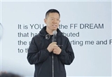 賈躍亭宣布FF第二品牌車型：極致體價比