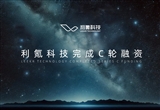 159起/超533億元 2024年上半年車(chē)圈融資一覽